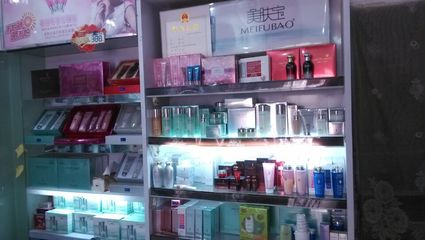 西安化妝品零售店轉讓 盈利穩定，商機無限
