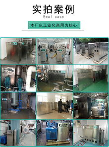 專業高效，安全無憂 供應移動式臭氧發生器，打造食品廠與化妝品車間的潔凈空間