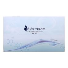 廣州市白云區皓揚化妝品廠 卓越品質，專業供應，助力化妝品零售新增長