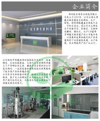 西安地區(qū)發(fā)酵牛糞專用糞便發(fā)酵劑購買指南與技術(shù)咨詢